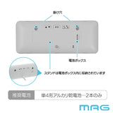 mag 電波時計 T797 通販 ノア精密 デジタル時計 湿度計 温度計 デジタル温度計 デジタル湿度計 デジタル置時計 デジタル置き時計 置き掛け兼用 おきかけ両用 大きい 電池式 おしゃれ LGYZ