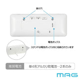 無線LAN時計 mag T801 通販 ノア精密 デジタル時計 湿度計 温度計 カレンダー時計 デジタル温度計 デジタル湿度計 デジタル置時計 デジタル置き時計 置き掛け兼用 おきかけ両用 大きい