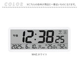 無線LAN時計 mag T801 通販 ノア精密 デジタル時計 湿度計 温度計 カレンダー時計 デジタル温度計 デジタル湿度計 デジタル置時計 デジタル置き時計 置き掛け兼用 おきかけ両用 大きい