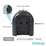 mag 目覚まし時計 子供 T807 通販 ノア精密 非電波 目覚し時計 置き時計 置時計 アラーム時計 目覚まし 時計 卓上時計 アナログ 電池式 かわいい おしゃれ スヌーズ 男の子 女の子