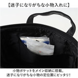 タルティーヌ ショルダーバッグ 2Way 通販 ショルダーバック ショルダー ななめ掛け 斜めかけ 肩掛け トートバッグ トートバック トート 手提げ かわいい 可愛い ネコ ねこ 猫 アニマル