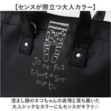 タルティーヌ ショルダーバッグ 2Way 通販 ショルダーバック ショルダー ななめ掛け 斜めかけ 肩掛け トートバッグ トートバック トート 手提げ かわいい 可愛い ネコ ねこ 猫 アニマル