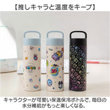 たまごっち ステンレス ボトル 通販 ステンレスボトル 水筒 500m: キャリーボトル ハンドル付き 真空二重構造 マイボトル 保温 保冷 キャラクター tamagotch 蓋付きタンブラー おしゃれ