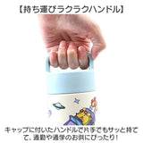たまごっち ステンレス ボトル 通販 ステンレスボトル 水筒 500m: キャリーボトル ハンドル付き 真空二重構造 マイボトル 保温 保冷 キャラクター tamagotch 蓋付きタンブラー おしゃれ