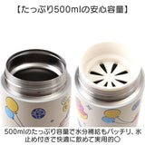 たまごっち ステンレス ボトル 通販 ステンレスボトル 水筒 500m: キャリーボトル ハンドル付き 真空二重構造 マイボトル 保温 保冷 キャラクター tamagotch 蓋付きタンブラー おしゃれ