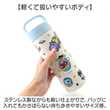 たまごっち ステンレス ボトル 通販 ステンレスボトル 水筒 500m: キャリーボトル ハンドル付き 真空二重構造 マイボトル 保温 保冷 キャラクター tamagotch 蓋付きタンブラー おしゃれ