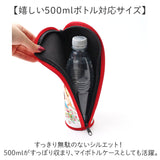ボトルカバー おしゃれ キャラクター 通販 水筒カバー ボトルホルダー 水筒ケース ボトルケース ペットボトルホルダー ペットボトルカバー 水筒 保護 かわいい 子ども キッズ 子供 こども