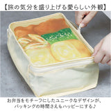 旅するお弁当 トラベルポーチ 通販 旅行用収納ポーチ セット パッキング 収納 ポーチ トラベル収納バッグ トラベルグッズ 衣類仕分け 衣類収納 旅行グッズ 出張 便利 中学生 高校生