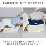 旅するお弁当 トラベルポーチ 通販 旅行用収納ポーチ セット パッキング 収納 ポーチ トラベル収納バッグ トラベルグッズ 衣類仕分け 衣類収納 旅行グッズ 出張 便利 中学生 高校生