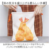 旅するお弁当 巾着袋 通販 旅行 袋 トラベルポーチ セット 収納袋 小物入れ 収納 ポーチ トラベル収納バッグ トラベルグッズ 衣類仕分け 衣類収納 旅行グッズ 便利 中学生 高校生