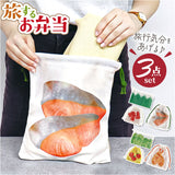 旅するお弁当 巾着袋 通販 旅行 袋 トラベルポーチ セット 収納袋 小物入れ 収納 ポーチ トラベル収納バッグ トラベルグッズ 衣類仕分け 衣類収納 旅行グッズ 便利 中学生 高校生