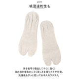 冷感 足袋カバー 3足セット 通販 速乾 足袋 ひんやり ヒンヤリ 涼しい 涼感 夏用 爽快 色足袋 サラッと カジュアル 着物 浴衣 きもの ゆかた