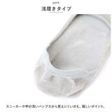 冷感 足袋カバー 3足セット 通販 速乾 足袋 ひんやり ヒンヤリ 涼しい 涼感 夏用 爽快 色足袋 サラッと カジュアル 着物 浴衣 きもの ゆかた
