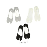 冷感 足袋カバー 3足セット 通販 速乾 足袋 ひんやり ヒンヤリ 涼しい 涼感 夏用 爽快 色足袋 サラッと カジュアル 着物 浴衣 きもの ゆかた