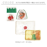 旅するお弁当 旅行用収納ポーチ 通販 トラベルポーチ 旅行 袋 セット パッキング 収納 ポーチ トラベル収納バッグ トラベルグッズ 衣類仕分け 衣類収納 旅行グッズ 便利 出張 中学生