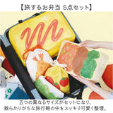 旅するお弁当 旅行用収納ポーチ 通販 トラベルポーチ 旅行 袋 セット パッキング 収納 ポーチ トラベル収納バッグ トラベルグッズ 衣類仕分け 衣類収納 旅行グッズ 便利 出張 中学生