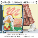 旅するお弁当 旅行用収納ポーチ 通販 トラベルポーチ 旅行 袋 セット パッキング 収納 ポーチ トラベル収納バッグ トラベルグッズ 衣類仕分け 衣類収納 旅行グッズ 便利 出張 中学生