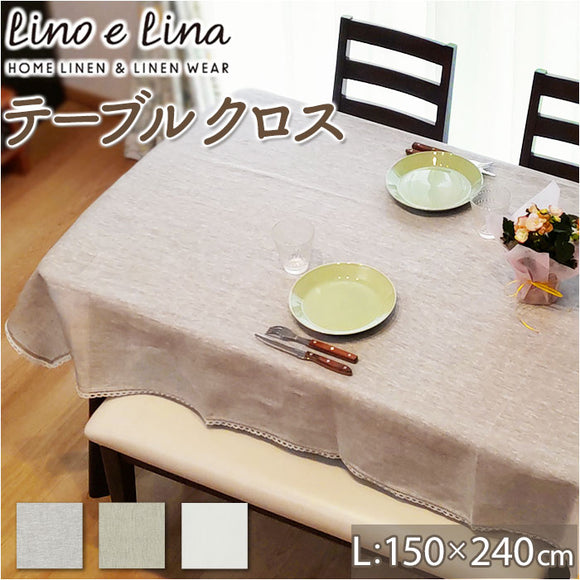 リーノエリーナ テーブルクロス lino e lina 通販 150 240 マルチカバー マルチクロス クロス 布 リネン ベッドカバー カバー おしゃれ ナチュラル かわいい 新生活 キッチンファブリック