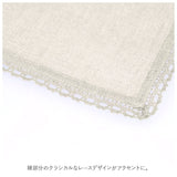 リーノエリーナ テーブルクロス lino e lina 通販 150 240 マルチカバー マルチクロス クロス 布 リネン ベッドカバー カバー おしゃれ ナチュラル かわいい 新生活 キッチンファブリック