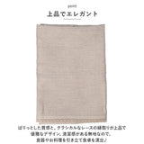 lino e lina manon リーノエリーナ テーブルクロス M 通販 クロス 150×200cm 長方形 吸水 速乾 テーブル リネン 麻 無地 布 ナチュラル 北欧 おしゃれ リネン100% ソフトリネン