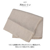 lino e lina manon リーノエリーナ テーブルクロス M 通販 クロス 150×200cm 長方形 吸水 速乾 テーブル リネン 麻 無地 布 ナチュラル 北欧 おしゃれ リネン100% ソフトリネン