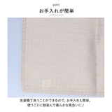 lino e lina manon リーノエリーナ テーブルクロス M 通販 クロス 150×200cm 長方形 吸水 速乾 テーブル リネン 麻 無地 布 ナチュラル 北欧 おしゃれ リネン100% ソフトリネン