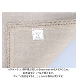 lino e lina manon リーノエリーナ テーブルクロス M 通販 クロス 150×200cm 長方形 吸水 速乾 テーブル リネン 麻 無地 布 ナチュラル 北欧 おしゃれ リネン100% ソフトリネン