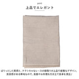 lino e lina manon リーノエリーナ テーブルクロス S 通販 クロス 150×150cm 正方形 吸水 速乾 テーブル リネン 麻 無地 布 ナチュラル 北欧 おしゃれ リネン100% ソフトリネン