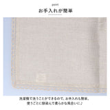 lino e lina manon リーノエリーナ テーブルクロス S 通販 クロス 150×150cm 正方形 吸水 速乾 テーブル リネン 麻 無地 布 ナチュラル 北欧 おしゃれ リネン100% ソフトリネン