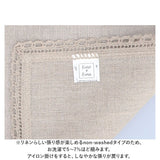 lino e lina manon リーノエリーナ テーブルクロス S 通販 クロス 150×150cm 正方形 吸水 速乾 テーブル リネン 麻 無地 布 ナチュラル 北欧 おしゃれ リネン100% ソフトリネン