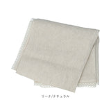 lino e lina manon リーノエリーナ テーブルクロス S 通販 クロス 150×150cm 正方形 吸水 速乾 テーブル リネン 麻 無地 布 ナチュラル 北欧 おしゃれ リネン100% ソフトリネン