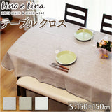 lino e lina manon リーノエリーナ テーブルクロス S 通販 クロス 150×150cm 正方形 吸水 速乾 テーブル リネン 麻 無地 布 ナチュラル 北欧 おしゃれ リネン100% ソフトリネン