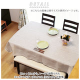 lino e lina manon リーノエリーナ テーブルクロス SS 通販 クロス 130×130cm 正方形 吸水 速乾 テーブル リネン 麻 無地 布 ナチュラル 北欧 おしゃれ リネン100% ソフトリネン