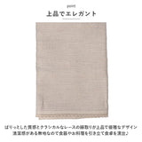 lino e lina manon リーノエリーナ テーブルクロス SS 通販 クロス 130×130cm 正方形 吸水 速乾 テーブル リネン 麻 無地 布 ナチュラル 北欧 おしゃれ リネン100% ソフトリネン