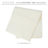 lino e lina manon リーノエリーナ テーブルクロス SS 通販 クロス 130×130cm 正方形 吸水 速乾 テーブル リネン 麻 無地 布 ナチュラル 北欧 おしゃれ リネン100% ソフトリネン