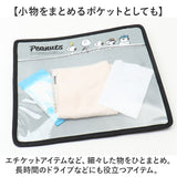 タブレットポケット 通販 MEIHO メイホー 車 タブレットホルダー シートバッグポケット シートポケット カーポケット 後部座席 タブレット入れ かわいい 収納ポケット ドライブポケット