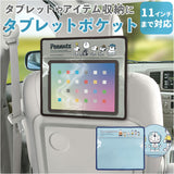 タブレットポケット 通販 MEIHO メイホー 車 タブレットホルダー シートバッグポケット シートポケット カーポケット 後部座席 タブレット入れ かわいい 収納ポケット ドライブポケット