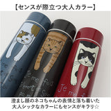 タルティーヌ ステンレスボトル 400ml 通販 ステンレス ボトル 水筒 マグボトル マグ 持ち運び かわいい 可愛い おでかけ アウトドア レディース メンズ 男女兼用 お弁当グッズ 弁当用品