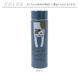 タルティーヌ ステンレスボトル 400ml 通販 ステンレス ボトル 水筒 マグボトル マグ 持ち運び かわいい 可愛い おでかけ アウトドア レディース メンズ 男女兼用 お弁当グッズ 弁当用品