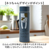 タルティーヌ ステンレスボトル 400ml 通販 ステンレス ボトル 水筒 マグボトル マグ 持ち運び かわいい 可愛い おでかけ アウトドア レディース メンズ 男女兼用 お弁当グッズ 弁当用品