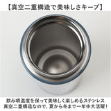 タルティーヌ ステンレスボトル 400ml 通販 ステンレス ボトル 水筒 マグボトル マグ 持ち運び かわいい 可愛い おでかけ アウトドア レディース メンズ 男女兼用 お弁当グッズ 弁当用品