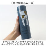 タルティーヌ ステンレスボトル 400ml 通販 ステンレス ボトル 水筒 マグボトル マグ 持ち運び かわいい 可愛い おでかけ アウトドア レディース メンズ 男女兼用 お弁当グッズ 弁当用品