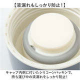 タルティーヌ ステンレスボトル 400ml 通販 ステンレス ボトル 水筒 マグボトル マグ 持ち運び かわいい 可愛い おでかけ アウトドア レディース メンズ 男女兼用 お弁当グッズ 弁当用品