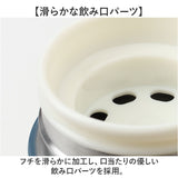 タルティーヌ ステンレスボトル 400ml 通販 ステンレス ボトル 水筒 マグボトル マグ 持ち運び かわいい 可愛い おでかけ アウトドア レディース メンズ 男女兼用 お弁当グッズ 弁当用品