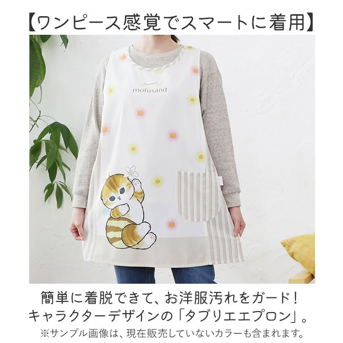 taburiepu2_1_2048x.jpg?v=