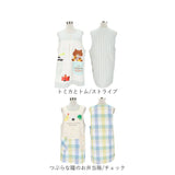 保育士 エプロン キャラクター 通販 ワークエプロン 前掛 前掛け 割烹着 綿混 キュート 柄 レディース メンズ ユニセックス 料理 ギフト 贈り物 かわいい おしゃれ