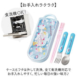 トリオセット 食洗機対応 通販 日本製 スケーター 箸 スプーン セット Skater TACC2 カトラリーセット お箸スプーンセット スプーンフォークセット スライド お箸セット 子供