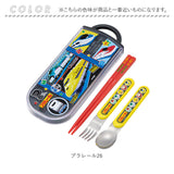 トリオセット 食洗機対応 通販 日本製 スケーター 箸 スプーン セット Skater TACC2 カトラリーセット お箸スプーンセット スプーンフォークセット スライド お箸セット 子供