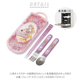 トリオセット 男の子 女の子 通販 お箸セット 子供 トリオ キャラクター かわいい ディズニー プリンセス カトラリーセット お弁当 幼稚園 保育園 遠足 運動会 食洗機 OK SKATER