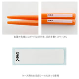 トリオセット 男の子 女の子 通販 お箸セット 子供 トリオ キャラクター かわいい ディズニー プリンセス カトラリーセット お弁当 幼稚園 保育園 遠足 運動会 食洗機 OK SKATER